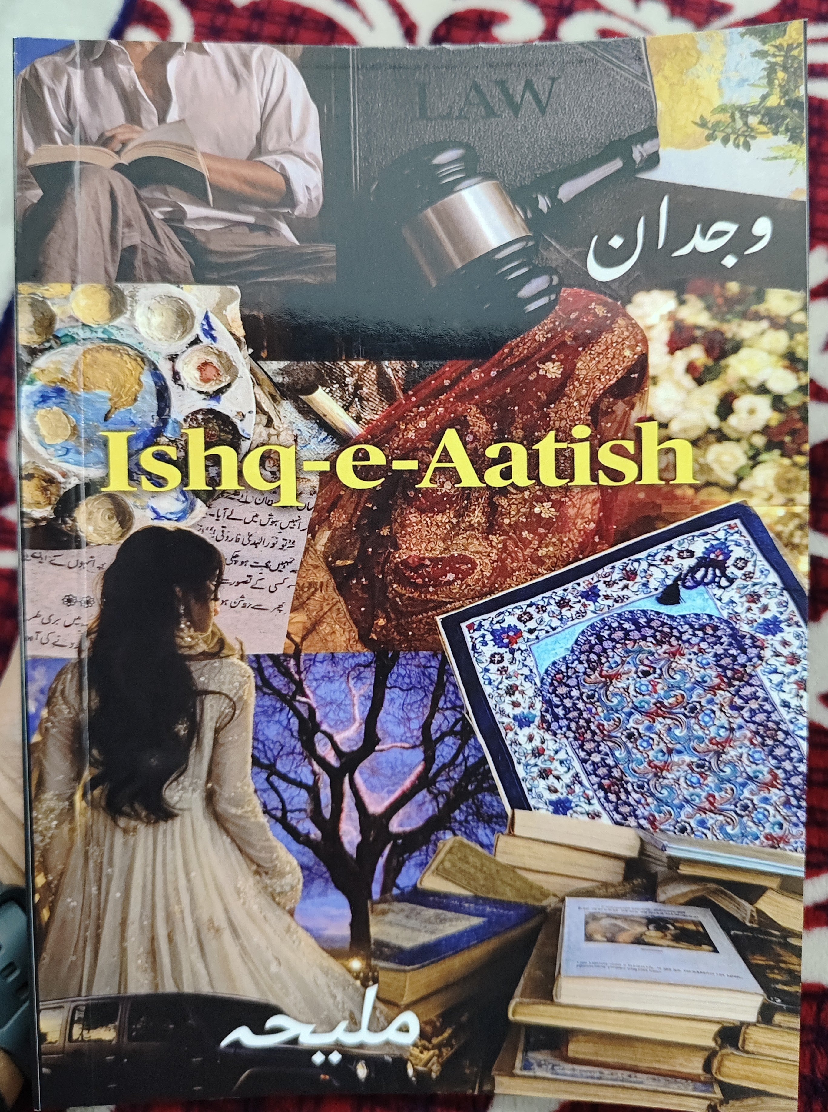 Ishq-e-Aatish