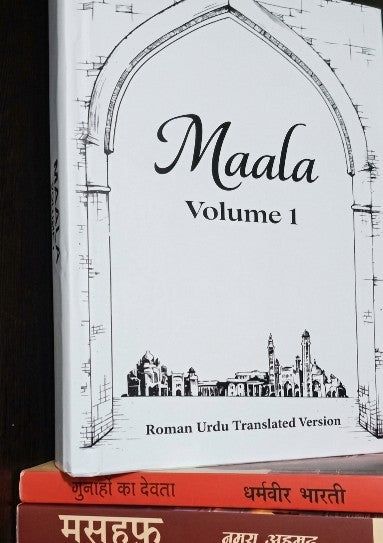 Maala