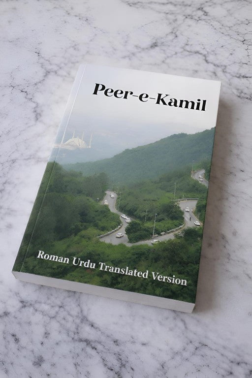 Peer-e-Kamil