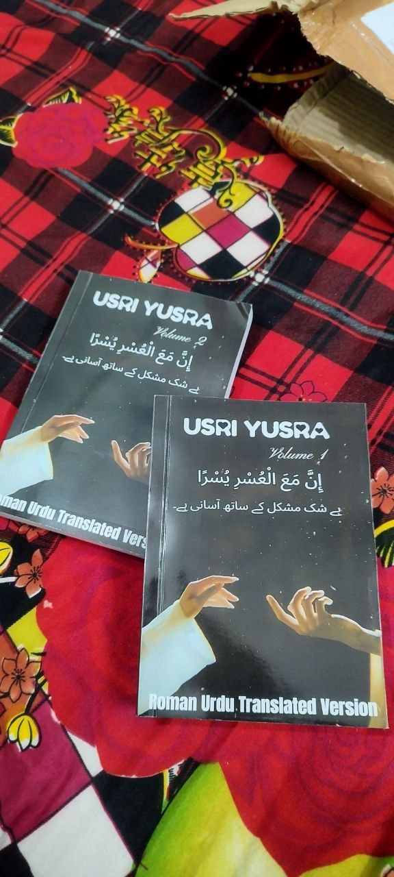 Usri Yusra