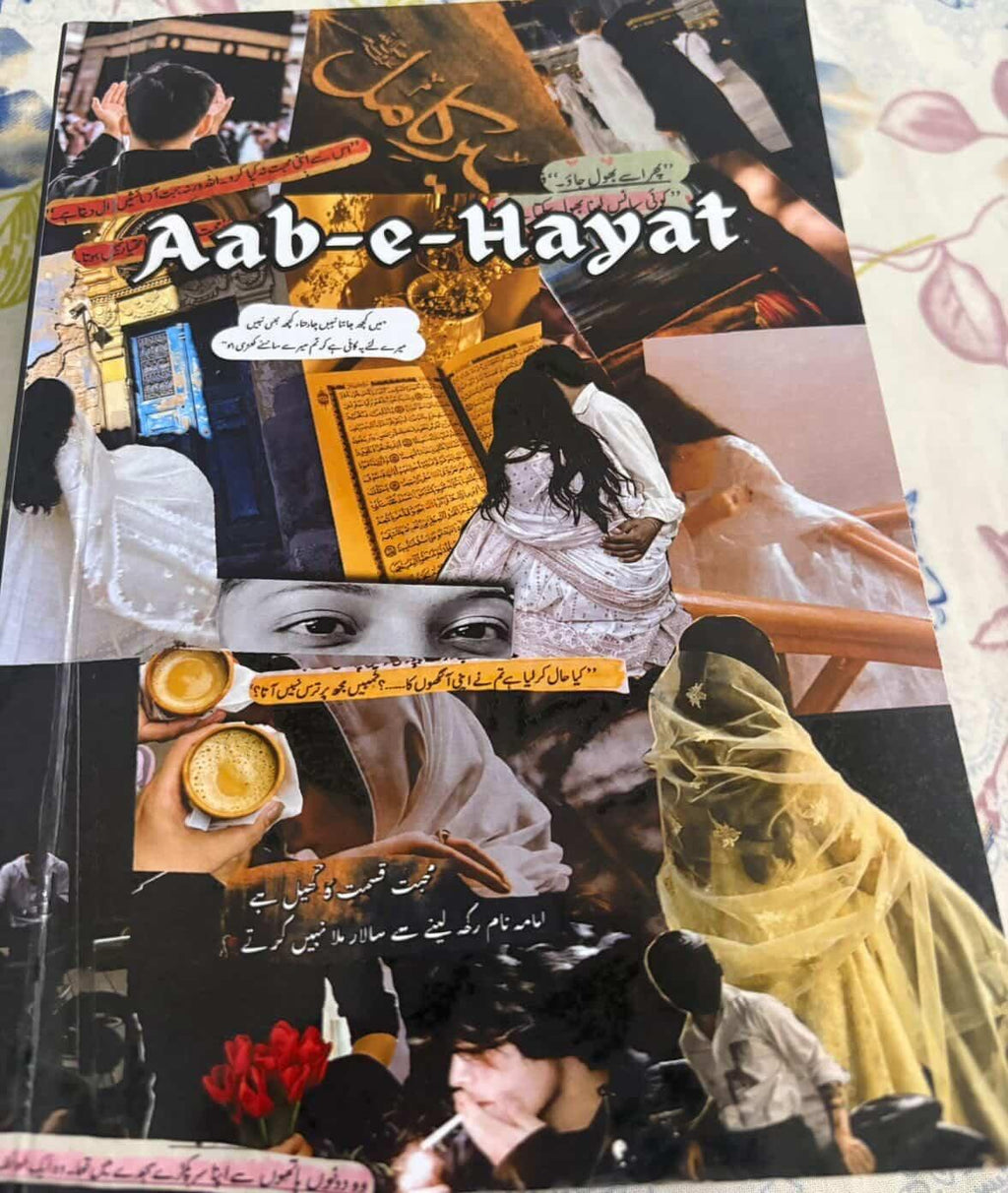 Aab-e-Hayat