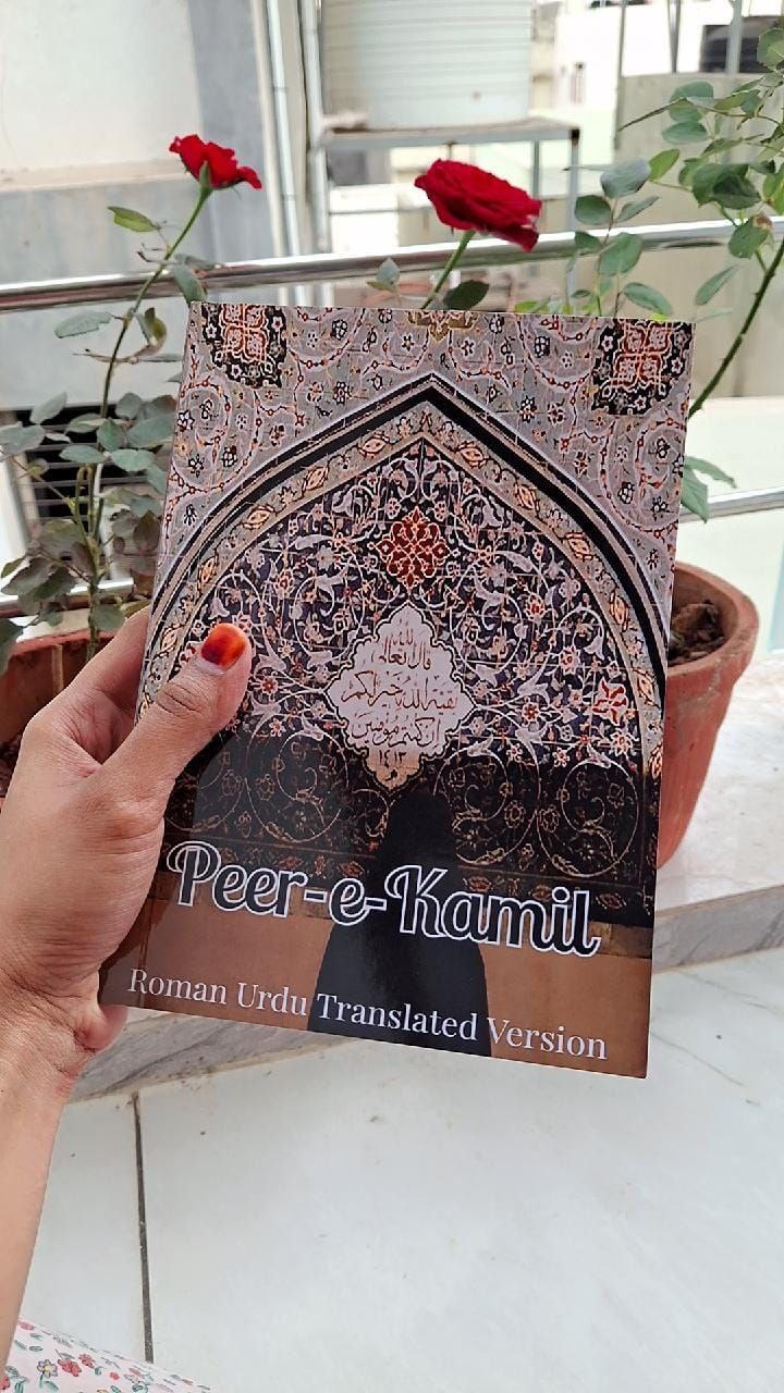 Peer-e-Kamil