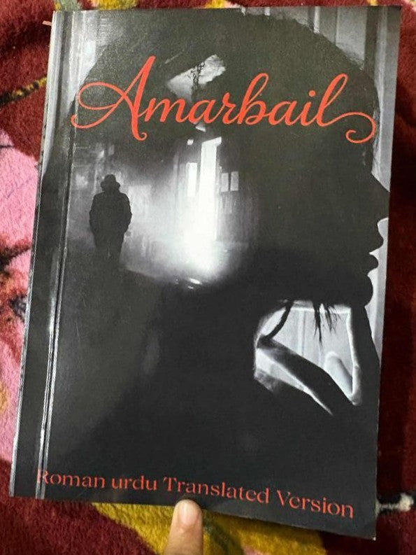 Amarbail