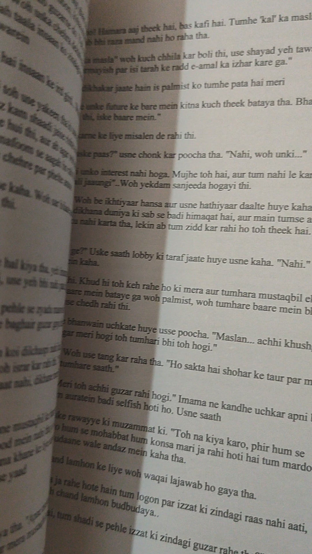 Aab-e-Hayat
