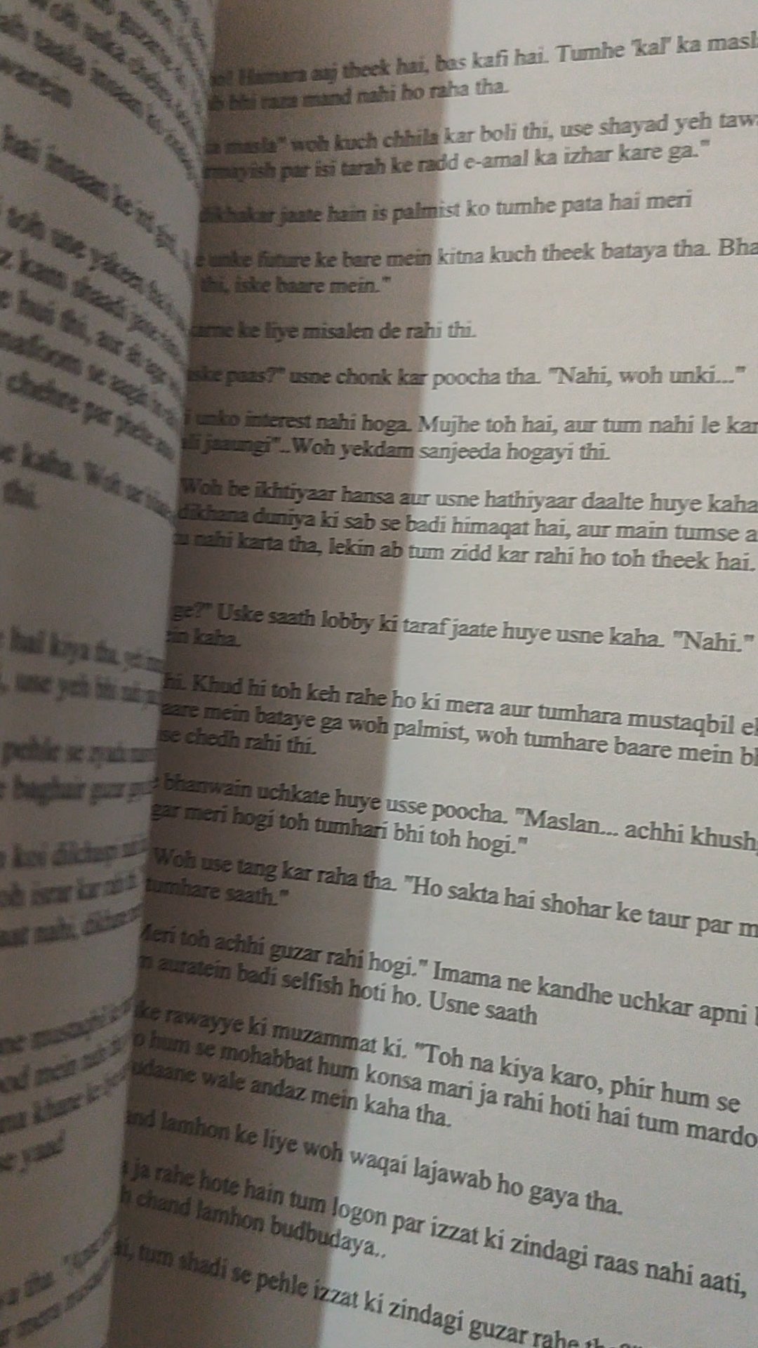 Aab-e-Hayat