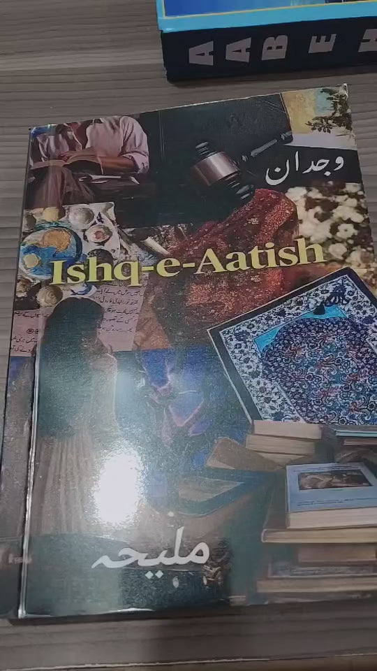 Ishq-e-Aatish